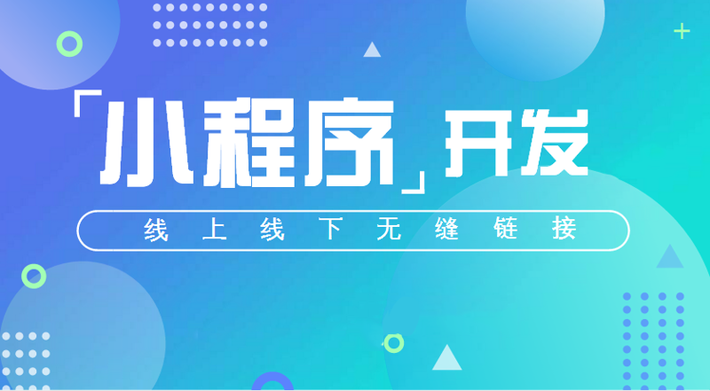 软件定制：企业发展的加速引擎