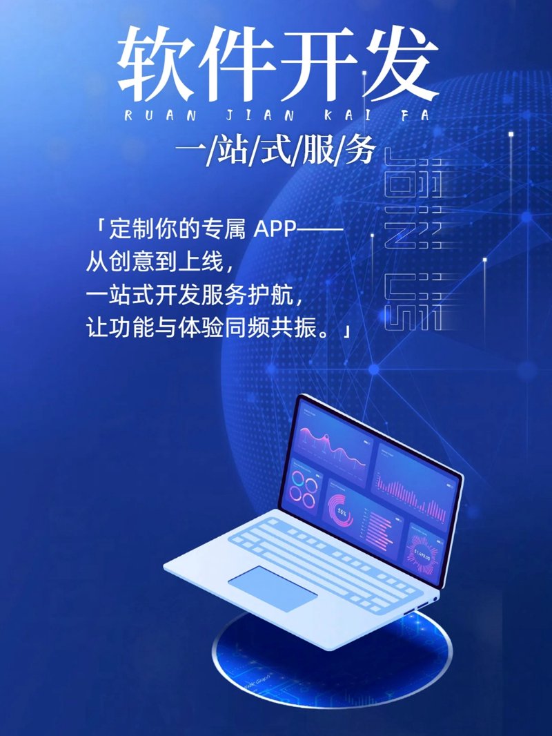 海口网站建设：让每一家企业都能拥有属于自己的数字窗口