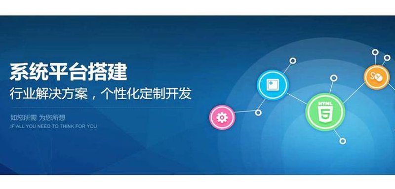 海口网站建设：构建本地在线影响力