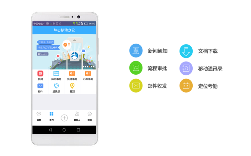 海口网站建设的趋势解读