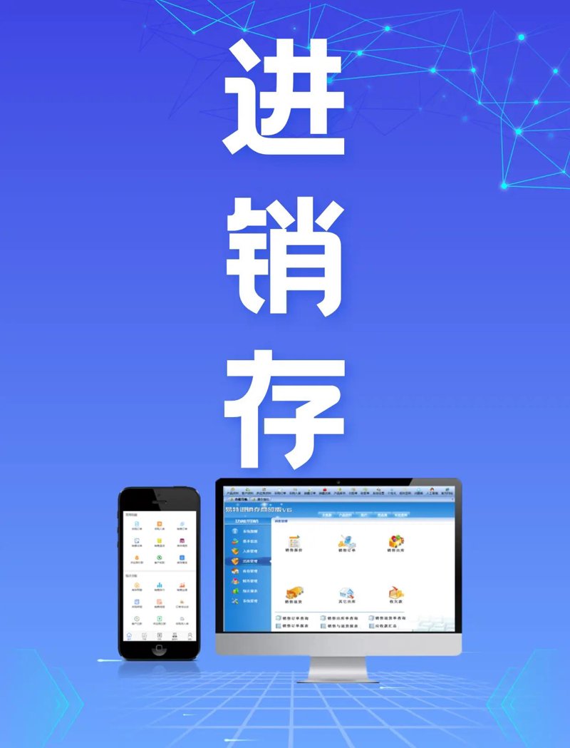 海口网站建设在电商时代的崛起与发展