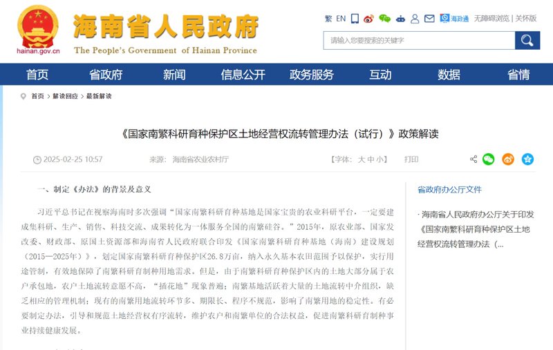 小程序开发：打造轻便便捷的生活助手