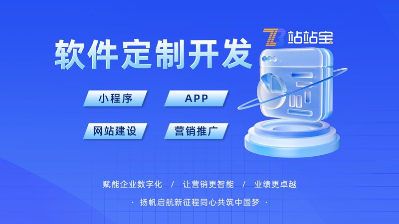 小程序开发：移动时代的轻盈翅膀