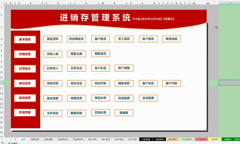 海口网站建设攻略：为您的企业打造专业形象