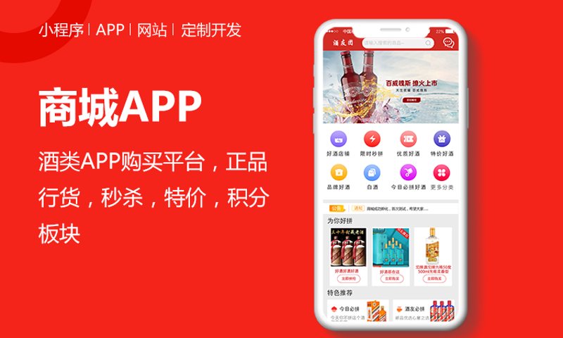 微信小程序选购指南：让你的生意插上翅膀