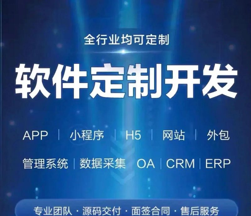 企业官网制作：打造专业形象的利器