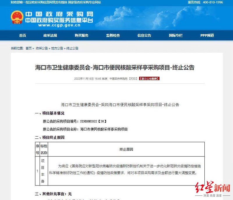 企业官网制作：走出误区打造完美形象