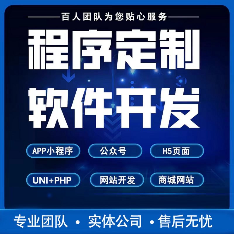 从零打造企业官网——制作技巧全解析