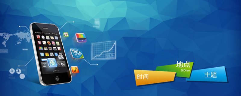 企业官网制作：打造在线品牌形象的利器